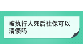 市中区如何避免债务纠纷？专业追讨公司教您应对之策